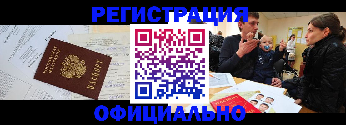 регистрация для дет. сада в Беслане
